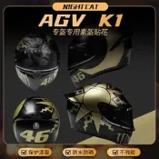 適用AGV K1啞黑素色安全帽改裝貼紙機車安全帽貼花裝飾版花版畫配件