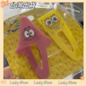 新店開業✨桃園出貨✨派大星卡通亞克力髮夾 可愛童趣劉海碎髮側邊夾少女髮卡