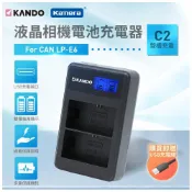 (店+)🉐適用Canon LP-E6 LP-E6N 電池 充電器 5D3 5D2 6D 7D 7D2 60D 80D 70D