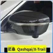 精品🌟適用於尼桑Nissan kicks x-trail倒車鏡殼 後照鏡後車殼 後照鏡外蓋 後視鏡殼 牛角後視鏡