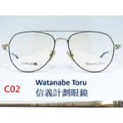 信義計劃 眼鏡 渡邊徹 WT 88007 日本製 鈦金屬 titanium 飛行員 雙槓 超輕 可配 抗藍光 全視線鏡片