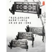 刀架 劍架 兵器架 壁掛刀架 開放式刀架 刀劍架 武士刀架 刀架組 掛式刀架 壁掛刀架 龍泉劍 桃木劍 中正劍 天師劍