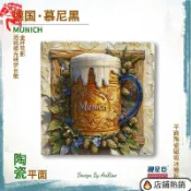 🔥免運🔥 冰箱貼 磁吸冰箱貼 創意冰箱貼 個性冰箱貼 德國慕尼黑啤酒節平面陶瓷冰箱貼旅行紀念品禮物伴手禮磁性貼