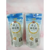 (店+)【乙乙雜貨店】福味 75克 小琉球 台灣 特產麻花捲 素食 超優惠 新食感 餅乾 土產