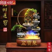 💰玄和緣堂💰流水生財擺件風水輪流水循環招財客廳家居八方來財聚寶盆開業禮20250909 招財進寶 風生水起 招財流水