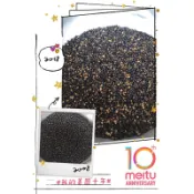 黑豆茶（ 青仁黑豆）