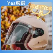 ❣️免運🔥現貨⭐ Ninja R帽 3/4罩 復古安全帽 加長鏡片 擋風鏡片禦寒 檢驗合格 贈原廠防塵袋