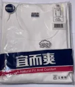 【全新】衛生衣褲(宜而爽、高士)、四角內褲(LIUKOO、Jack Wolfskin)《特價每件50-100元》