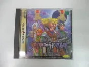 SS 日版 GAME 光明與黑暗聖櫃之光(43405596)
