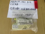 MARCH 341 B14 CE房車 全新 正廠 左前車門中控馬達
