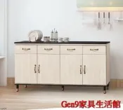 蘆洲巨林家具館..鋼刷白5.3尺石面餐櫃下座(608)(木心板)-GD*814-6..台北地區免運費!!