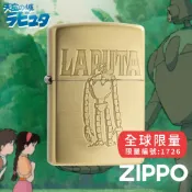 [隔日到貨] ZIPPO 經典素面防風打火機 吉卜力-天空之城：巨神兵 髮絲紋 美國製 煤油打火機