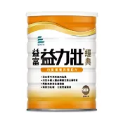微笑藥局 (超過4罐,請下宅配通) 益富 益力壯 經典-均衡營養完整配方900g