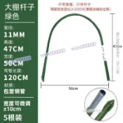 園藝包塑鋼管拱形彎管 搭建溫室花房暖房骨架 防鏽耐曬 U型爬藤架 蔬菜棚架 陽台菜園支架 小型花房結構 家庭園藝適用