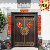 226新款道家創意對聯賜福馬年康熙天下第一福春聯公司對聯吉祥
