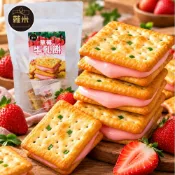 蕥米Yummy 蕥米-草莓牛軋餅144g