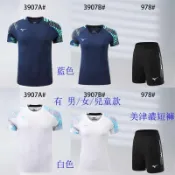 Mizuno 美津濃羽毛球衣 羽球服羽毛球服 情侶短袖運動套裝羽球褲運動上衣乒乓球服運動服網球跑步衣3907~