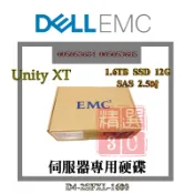 全新盒裝 EMC 伺服器用 Unity XT 1.6T 2.5吋 12G SSD 005053684 005053685