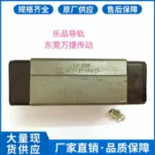 芒果名品 【高精度滑塊】直線導軌 LSA-20R LSA-45R 方型滑塊 線性滑軌 滾珠導軌 傳動配件 臺灣樂品 高剛性 低噪音 耐磨損 自動化設備專用