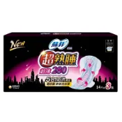 蘇菲 超熟睡衛生棉(乾爽瞬吸超薄-28cm) 14片 x 3包【萬家福】【防災必備】