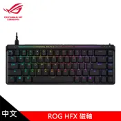 【三井3C購物網】【ASUS 華碩】ROG Falchion ACE HFX 65% 機械式鍵盤-磁軸/中文