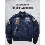 MA1 飛行員夾克 韓版刺繡棒球服 大碼工裝外套 空軍螺紋立領 防風錦綸 戰機圖騰刺繡 街頭 Oversize 春秋新款