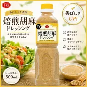 【江戶物語】TOKUSAN 德島 TSK 焙煎胡麻醬 金芝麻醬 500ml 和風沙拉醬 沾麵 拌麵醬 涼拌 日本進口