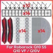 石頭掃地機器人 Q10 S5 / Q10 VF / Q10V 主刷 邊刷 濾網 拖布 集塵袋  抹布 掃地機器人配件