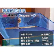 台灣現貨桌球王子Super M5桌球發球機,自動回收球 便攜 雙輪 二跳球 乒乓球機 非克拉克 989E V-989E