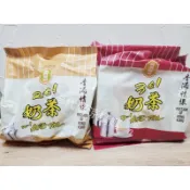 香港🇭🇰代購 香港大排檔3合1奶茶2合1奶茶涼媽媽代購