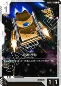 【這裡有桌遊】鋼彈卡牌 GCG GD01-078 C 密斯特拉爾 