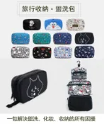 Hou Wu Boutique 好物不停 murmur 三摺式收納盥洗包 收納包 化妝包 瓶瓶罐罐袋 盥洗袋 KT NYA 哆啦A夢 小紅帽 白雪公主