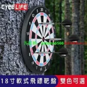 公司貨免運電子飛鏢機飛鏢電子飛鏢靶飛鏢盤沓星新款18寸軟式氨權電子兒同程仁飛鏢盤是內加勇娛樂