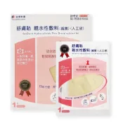 【遠東】舒膚貼親水性敷料(EC)