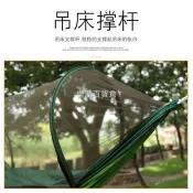 【台灣出貨】 吊床 戶外家用 露營神器 大人兒童吊椅 防蚊吊床 防側翻 樹裝備蚊帳 0704 簡易收納









