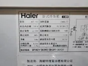Haier HCF-142 冷凍櫃 二手