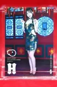 (449小舖)白桃花 (普卡01) 2023 Juicy Honey Plus #17 AV女優 盒卡