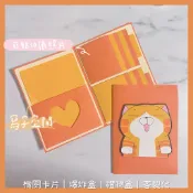 快速出貨 🐈白爛貓✨ 機關卡片 爆炸盒 禮物盒 可改色 客製化 手作卡片 手工 生日禮物 機關書 卡片 節日