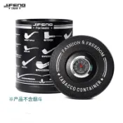 JIFENG季風 高檔煙絲罐 加濕器煙斗架 濕度計煙草罐密封 保濕煙盒 存儲煙絲罐