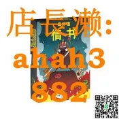 爆炸貓版情書桌遊 power hungry pets 簡體中文版 2-6人 歡樂聚會