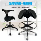 {保固~免稅}salli馬鞍椅子人體工學薩利騎馬椅靠背寵物醫院手術室用牙科雙瓣 RKR3