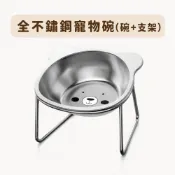 (店+)🔥【阿明先森】全不鏽鋼寵物碗 全不鏽鋼架高碗 寵物貓碗狗碗 可拆洗支架 飼料碗 水碗 一碗多用途 
