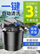 華潤城百貨 森森魚池過濾器錦鯉池塘過濾桶循環系統裝置大型戶外凈水過濾設備