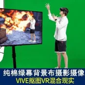 印跡（IFOOTAGE）加厚綠幕摳像加厚滌棉背景布直播攝影直播拍照影