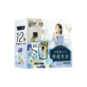 (店+)【Lenor 蘭諾】衣物芳香豆青檸紫羅蘭885mL瓶裝+1810mL補充包×1盒起〔多種盒數任選〕