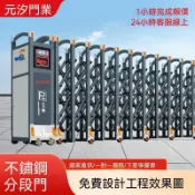 ✨️【全台支援上門勘測】專業團隊 智能鋁合金伸縮門 電動大門 寬腳門 學校工廠大門 自動摺疊大門 工地門