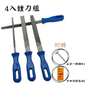 ALL SPLENDID 家庭五金銼刀四入組 超值加贈5合一銅鎚及防銹袋X5 銼刀組 工藝銼刀 機械銼刀 木工工具 綜合銼刀 家用銼刀