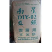 水泥砂 水泥沙 乾拌水泥 乾拌水泥砂 益鏝泥 10KG裝~ecgo五金百貨