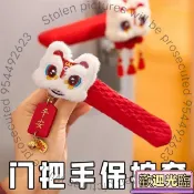 【熱賣🔥2026新年喬遷裝飾】喜慶入戶門臥室門把手針織保護套 防撞通用 大門裝飾 門把保護套 門把防撞 門把裝飾 門把手