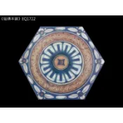 《磁磚本舖》EQ1722 托斯卡尼復古六角磚 地磚 石英磚 17.5x20公分小花磚